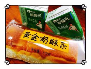 審車(chē)提供免費(fèi)午餐