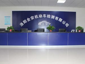 廠區(qū)展示 (3)